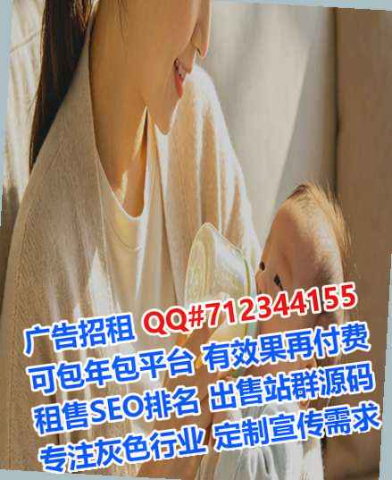 江阴代妈节能经营部